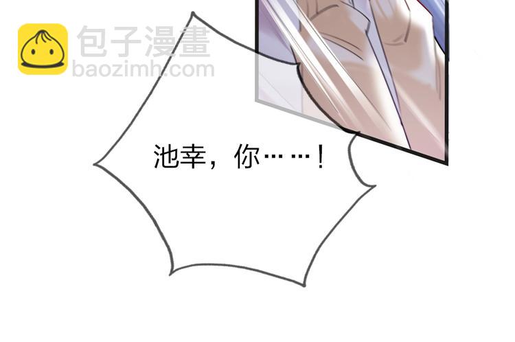 第1话 我是你的保镖(1/4)-第3话