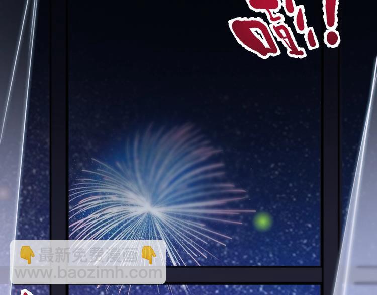 第1话 我是你的保镖(1/4)-第3话