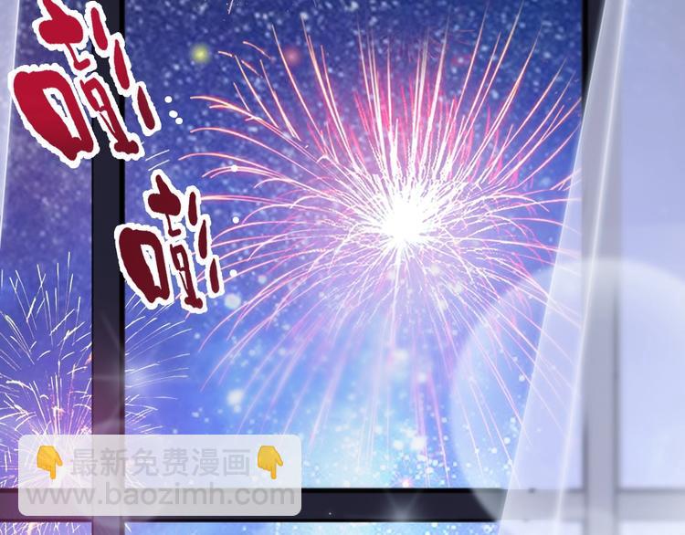 第1话 我是你的保镖(1/4)-第3话