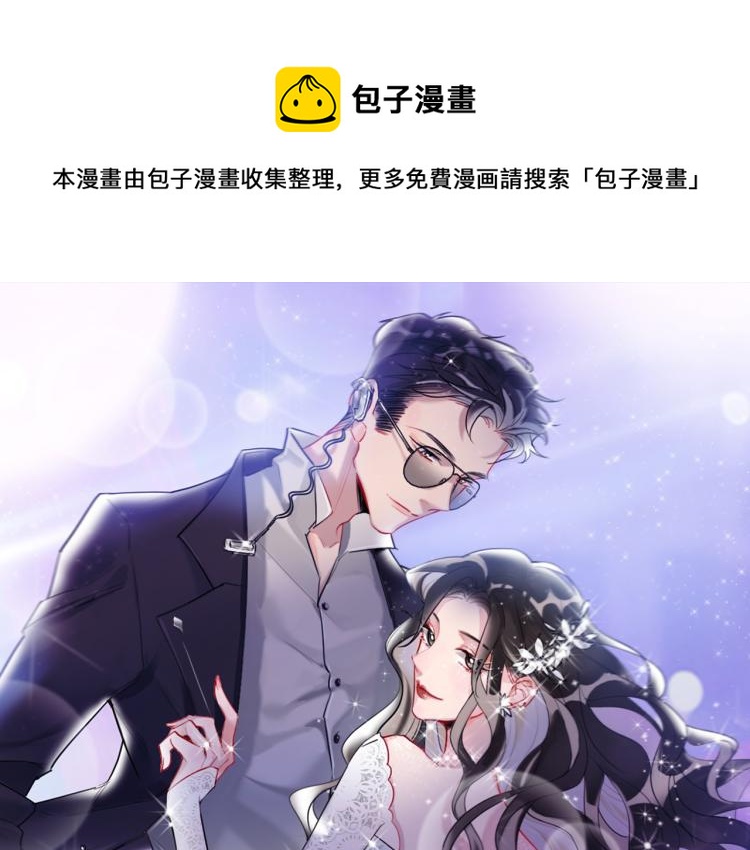 第29话  加戏疑云(1/2)-第31话