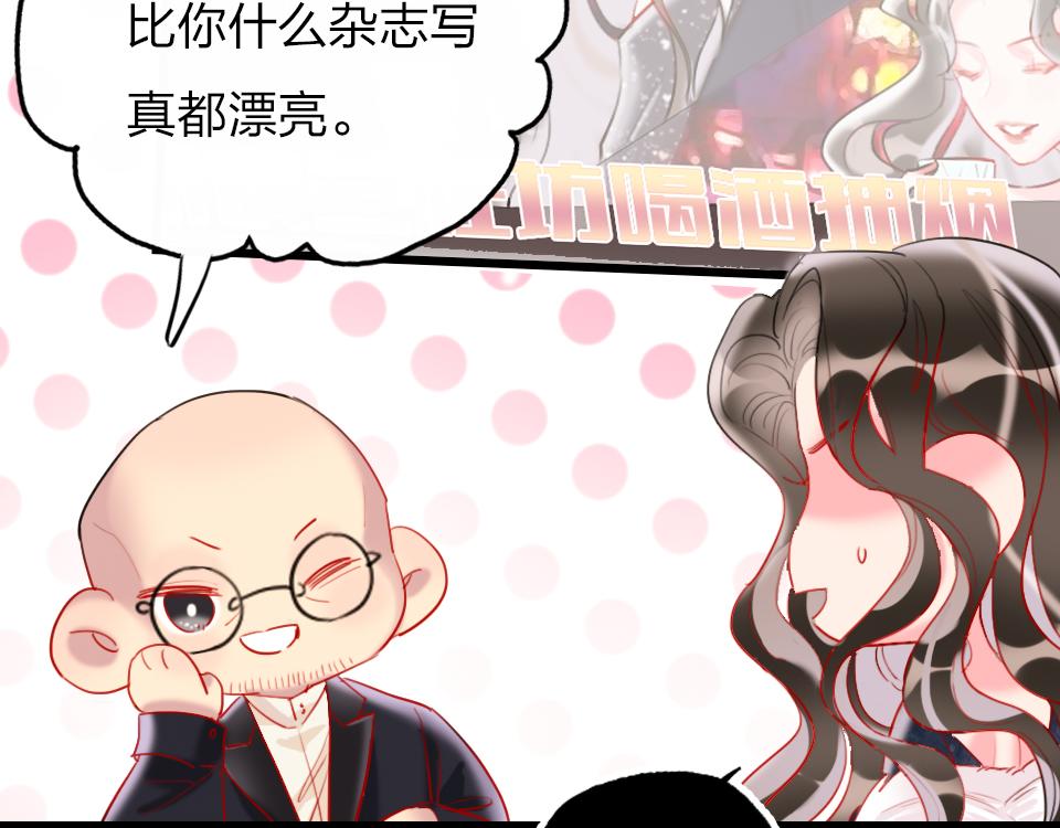 第31话   一支舞(1/2)-第33话