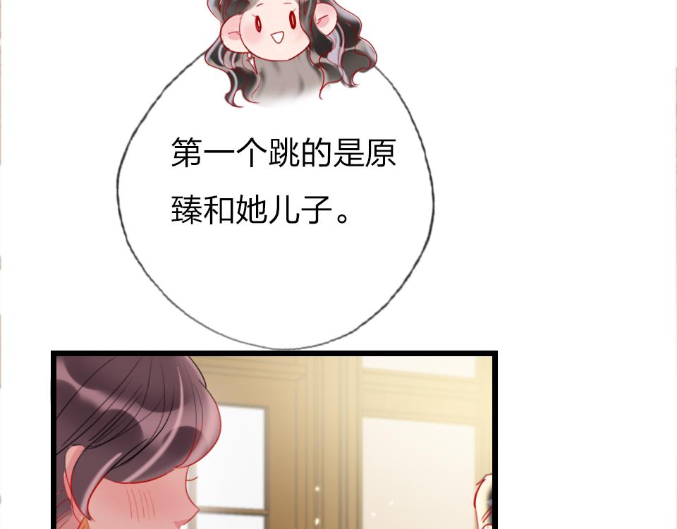 第31话   一支舞(1/2)-第33话