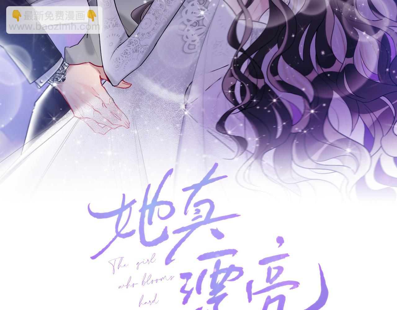 第31话   一支舞(1/2)-第33话