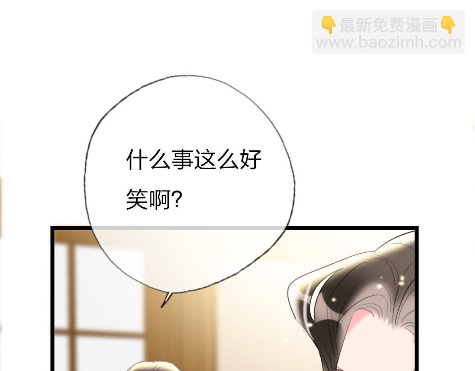 第31话   一支舞(1/2)-第33话