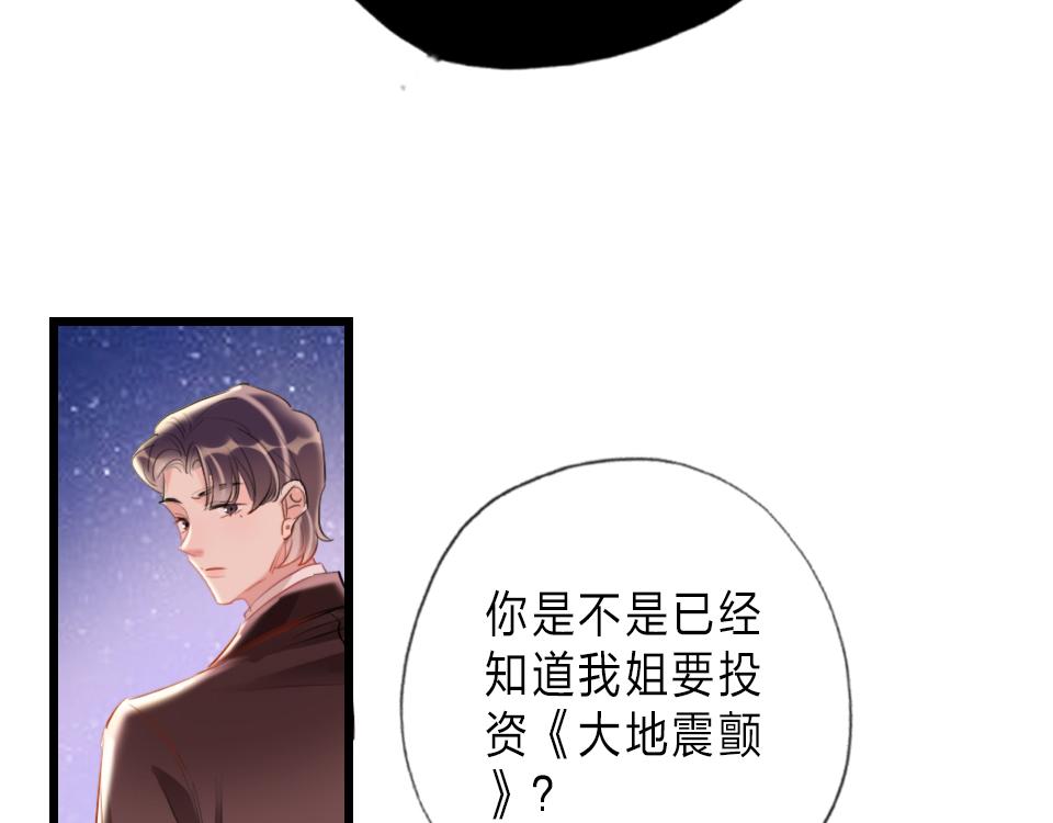 第33话  戏剧之夜(1/3)-第35话