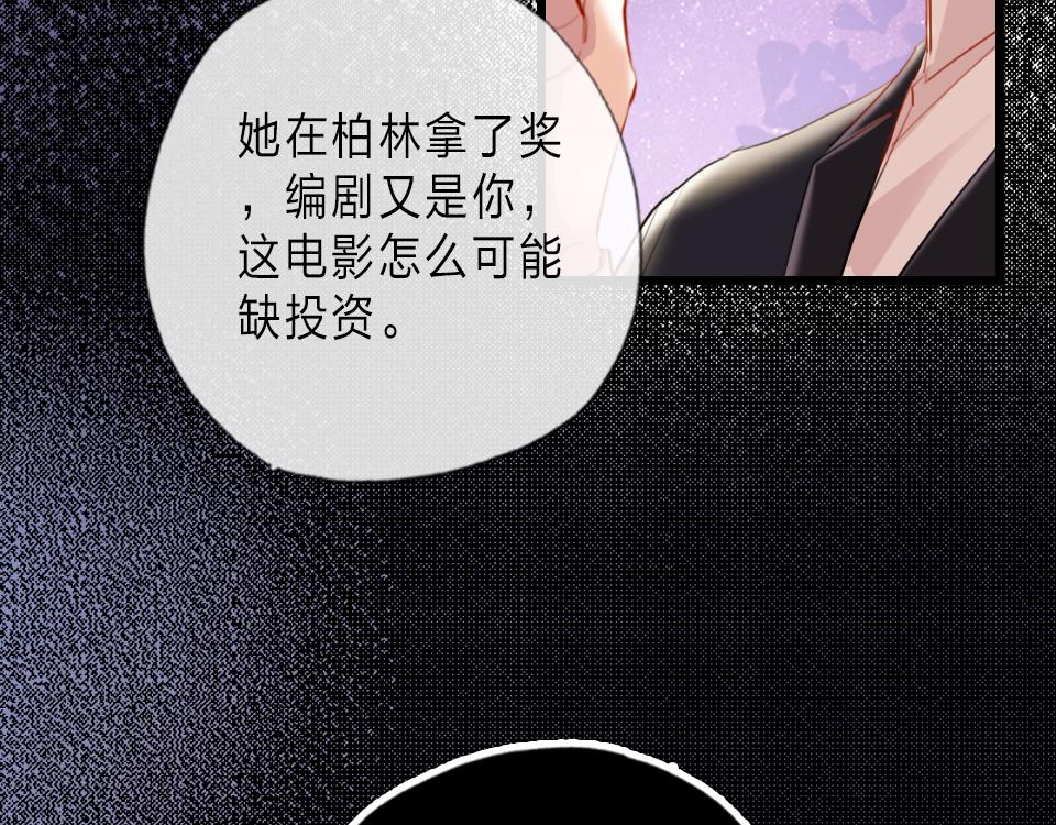 第33话  戏剧之夜(1/3)-第35话