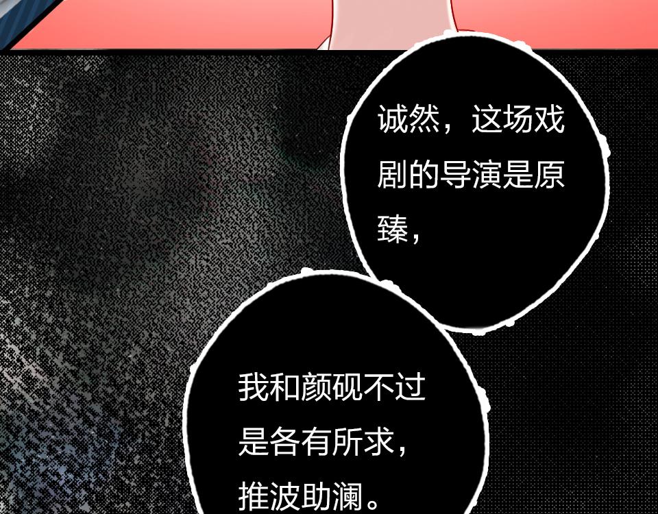 第33话  戏剧之夜(1/3)-第35话