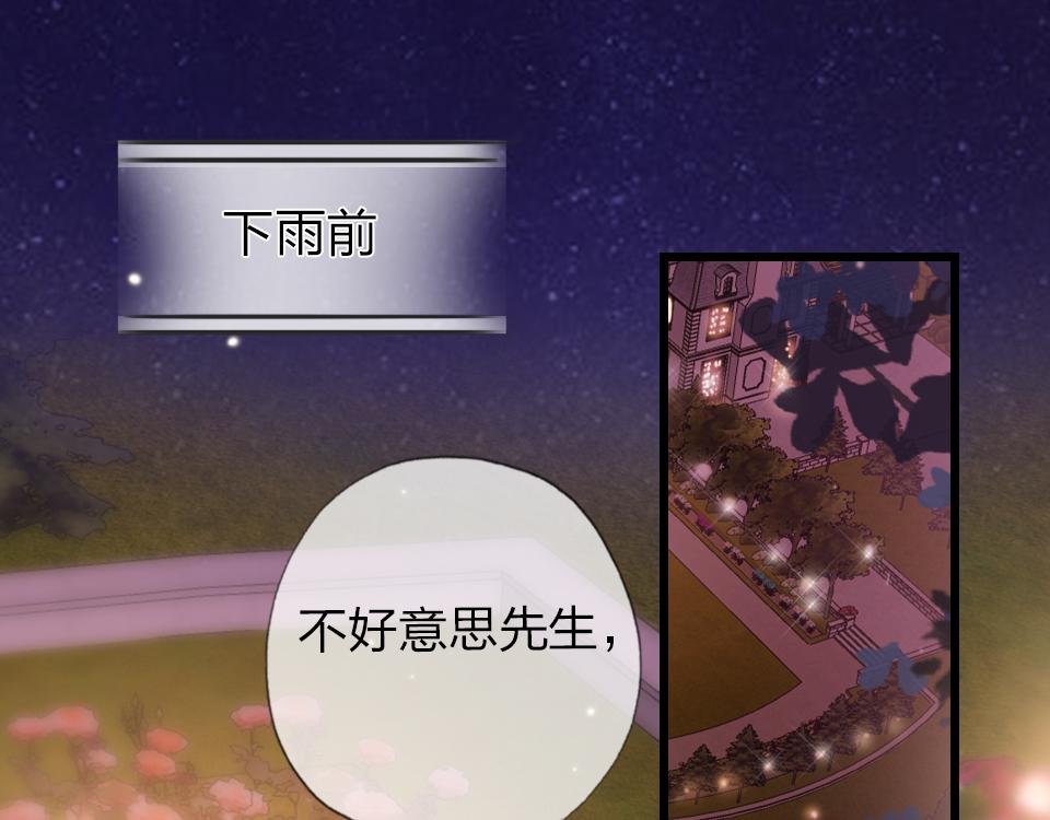 第33话  戏剧之夜(1/3)-第35话