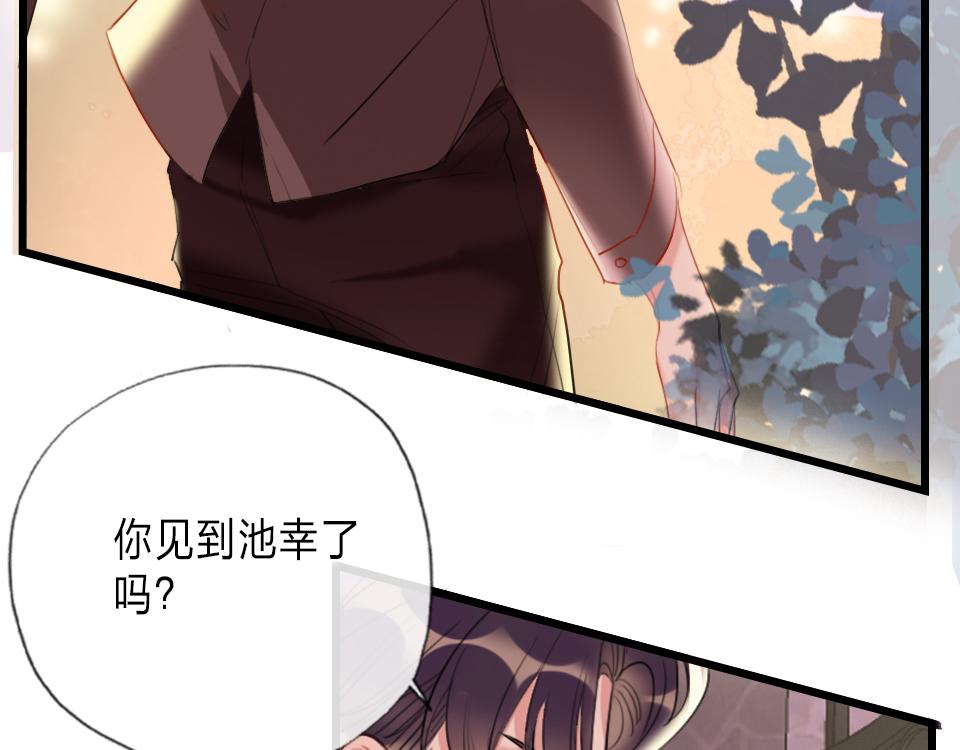 第33话  戏剧之夜(1/3)-第35话