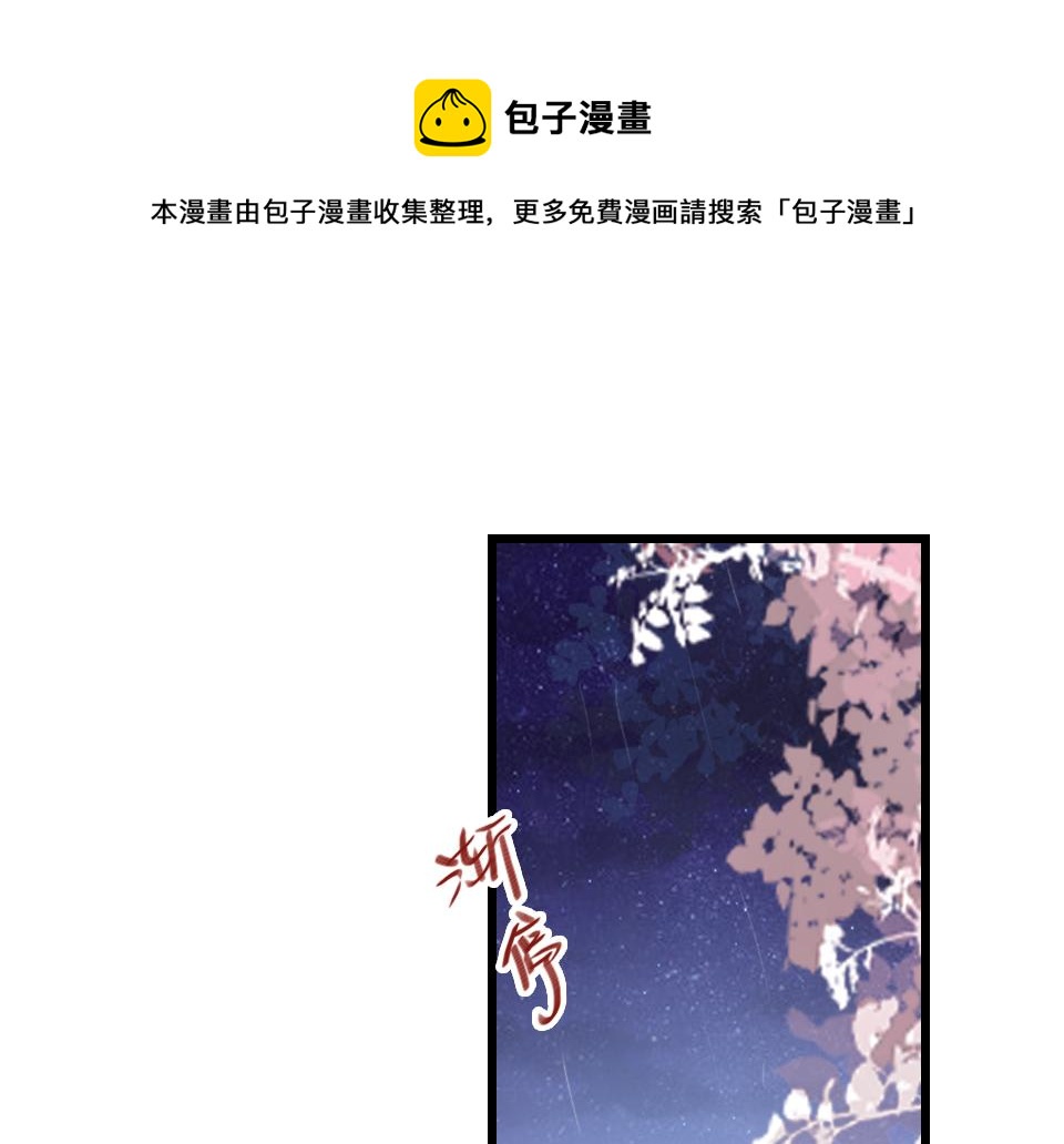 第35话  事与愿违(1/3)-第37话