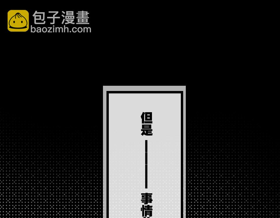 第35话  事与愿违(1/3)-第37话