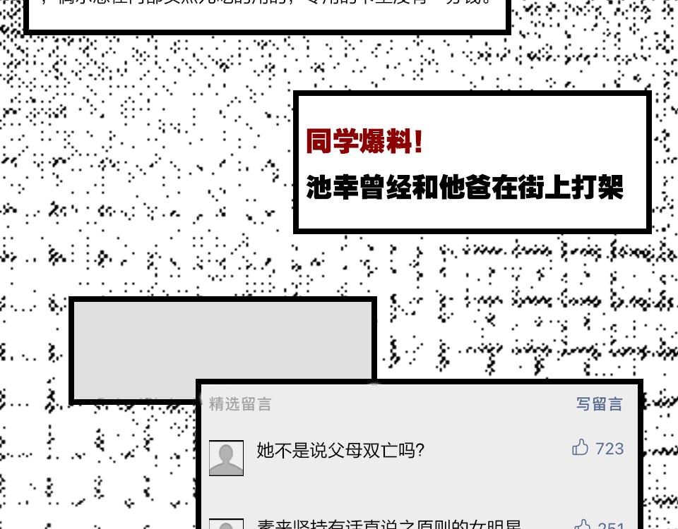 第35话  事与愿违(1/3)-第37话