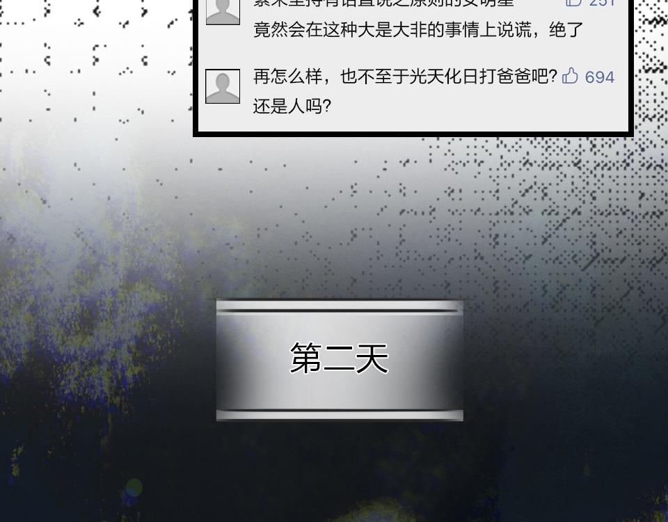 第35话  事与愿违(1/3)-第37话