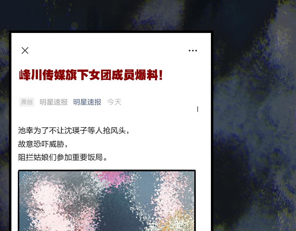 第35话  事与愿违(1/3)-第37话