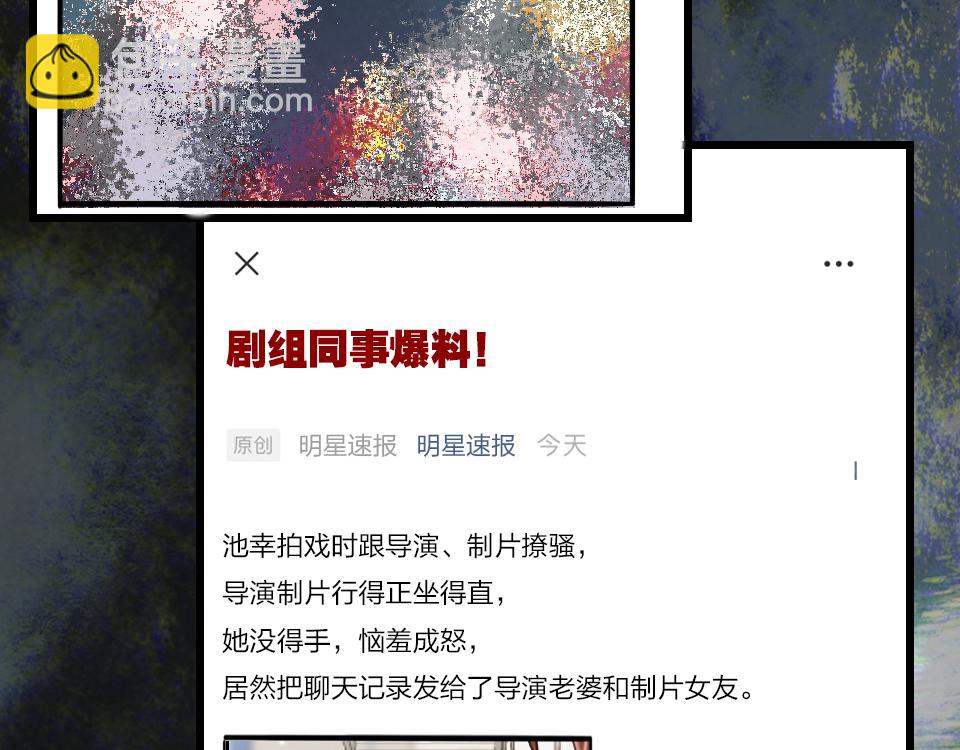 第35话  事与愿违(1/3)-第37话