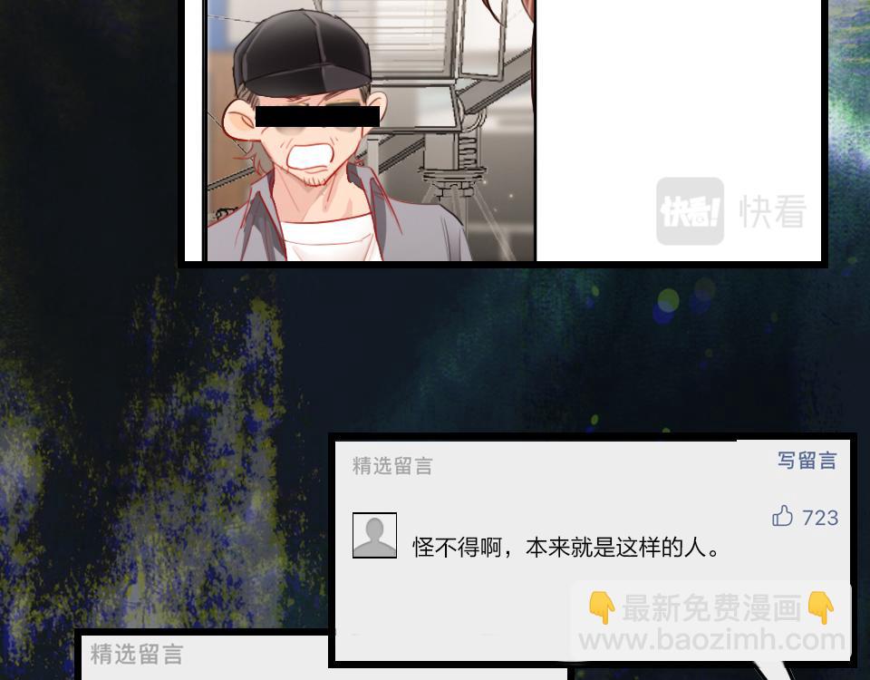 第35话  事与愿违(1/3)-第37话