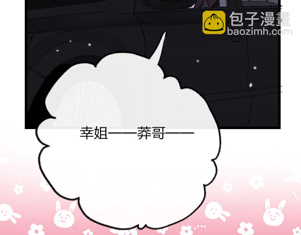 第35话  事与愿违(1/3)-第37话