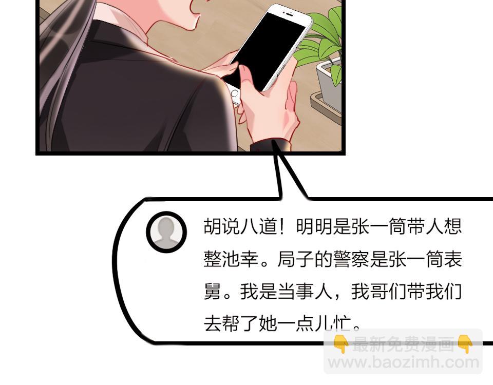 第35话  事与愿违(1/3)-第37话