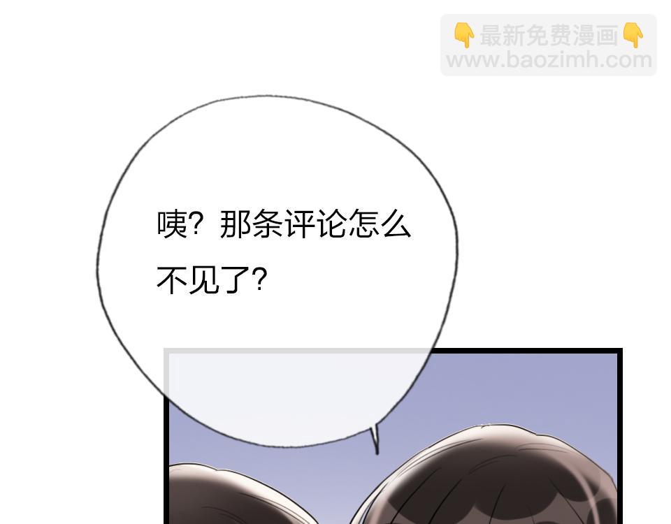 第35话  事与愿违(1/3)-第37话