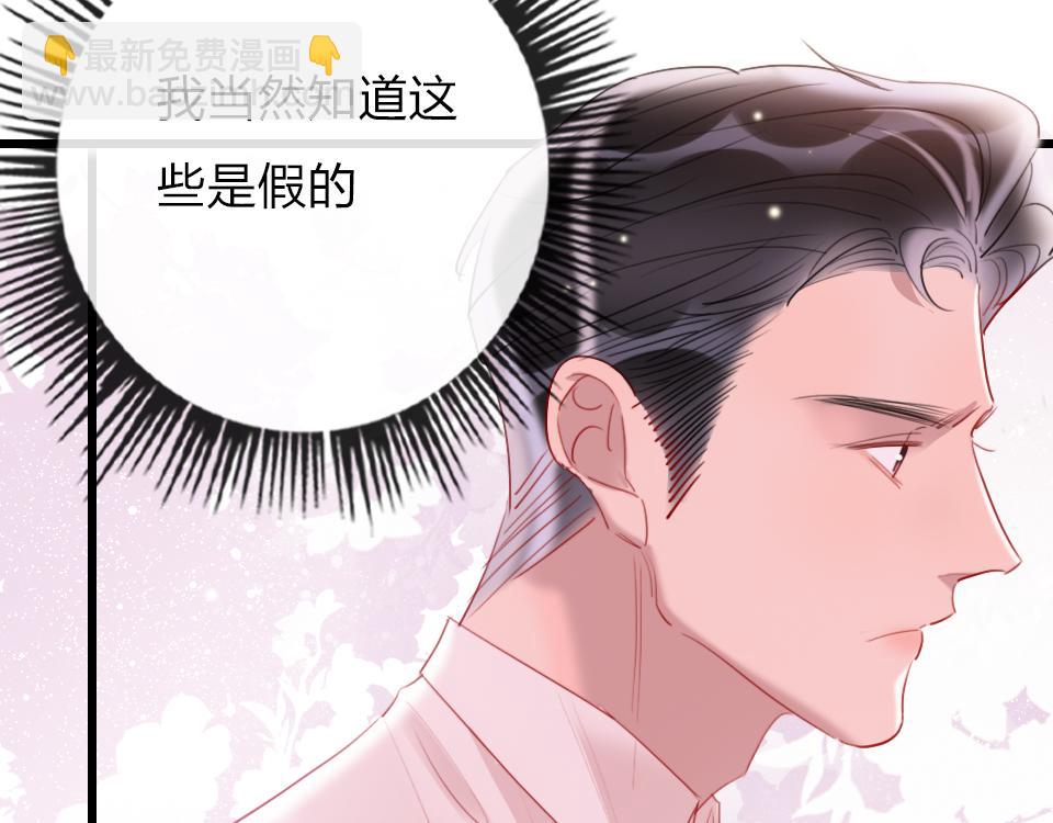 第35话  事与愿违(1/3)-第37话