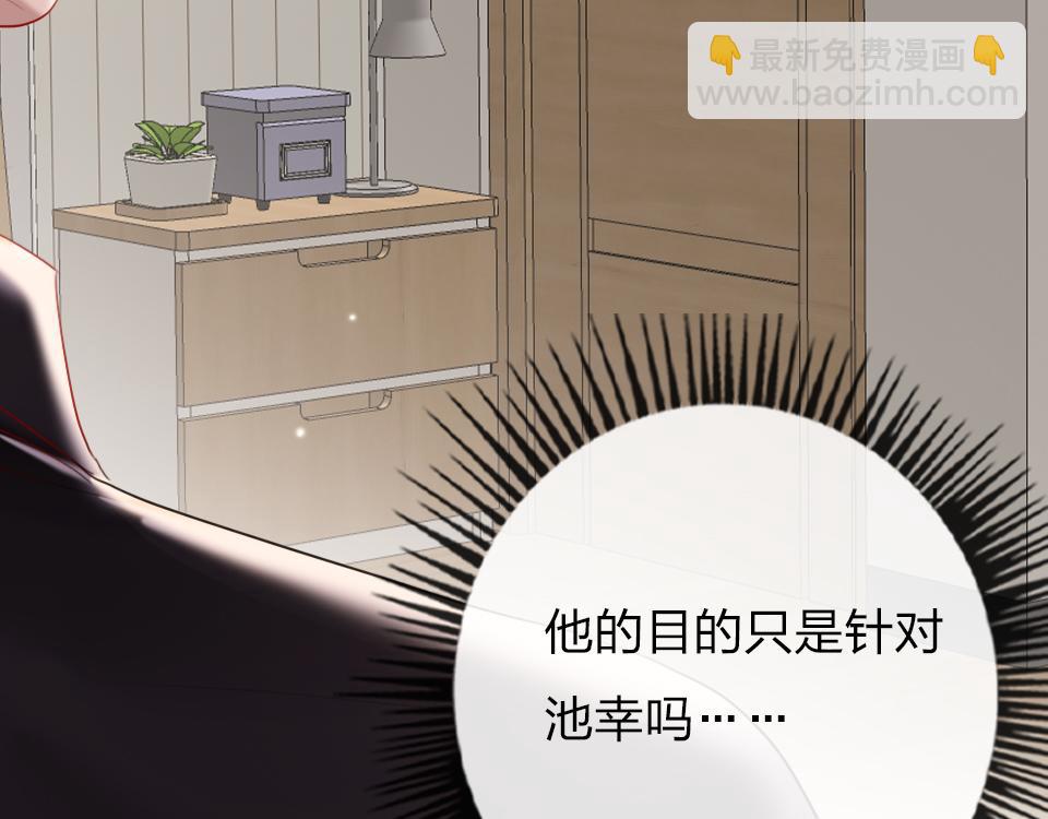 第35话  事与愿违(1/3)-第37话