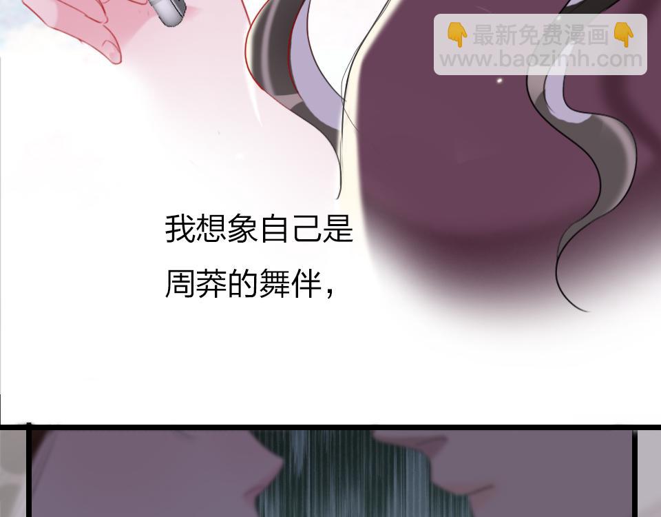 第39话  不愿说出的事(1/3)-第41话