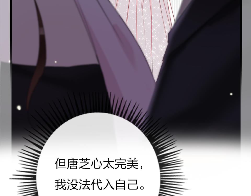 第39话  不愿说出的事(1/3)-第41话