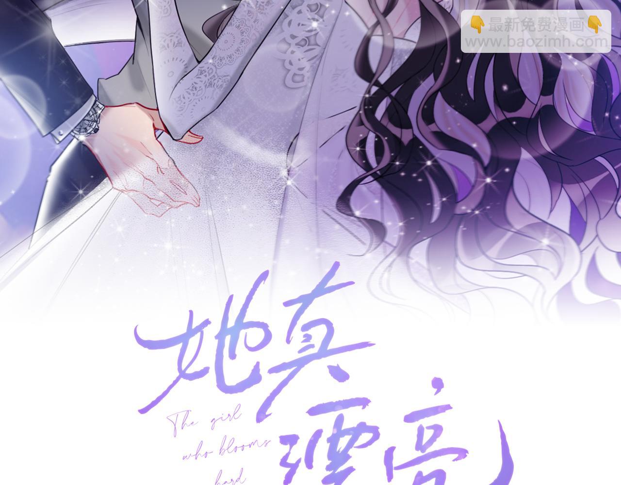 第39话  不愿说出的事(1/3)-第41话