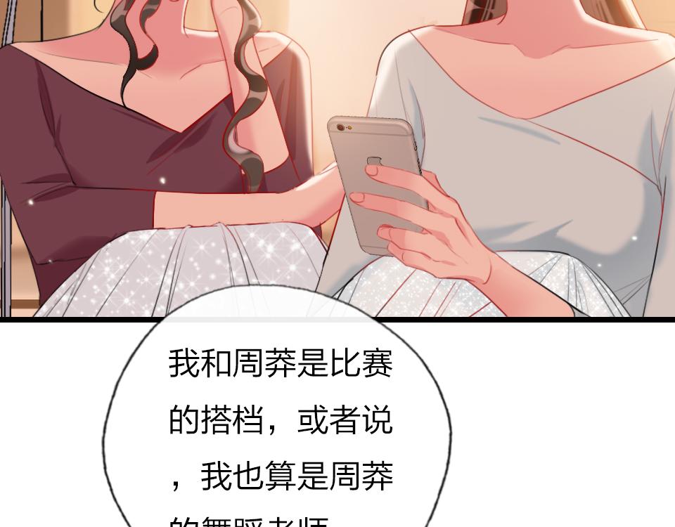 第39话  不愿说出的事(1/3)-第41话