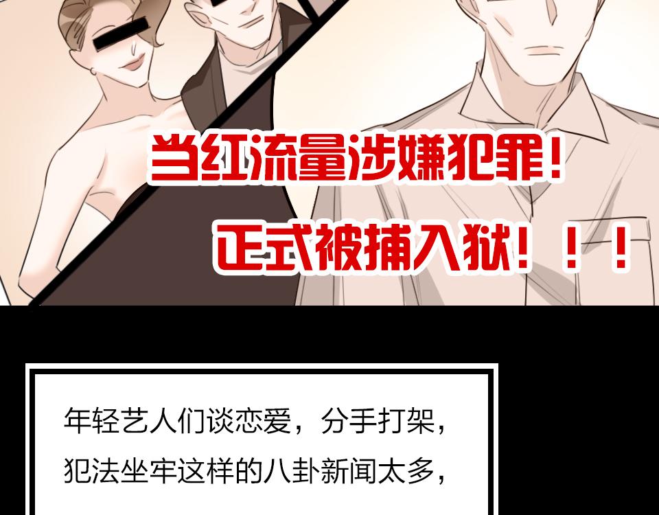 第39话  不愿说出的事(1/3)-第41话