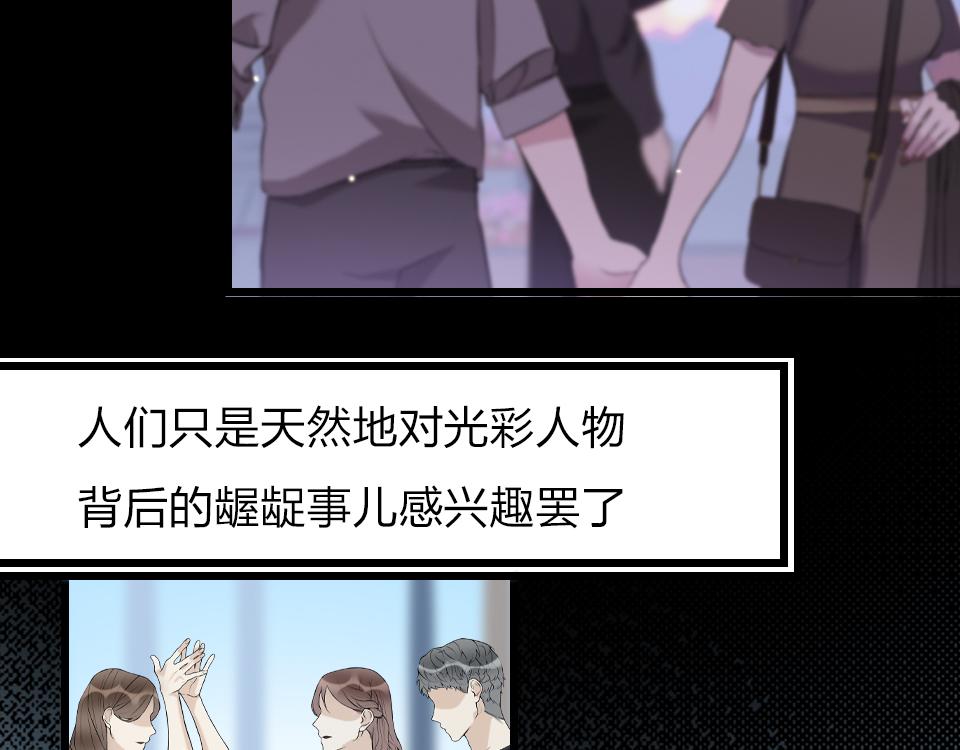 第39话  不愿说出的事(1/3)-第41话