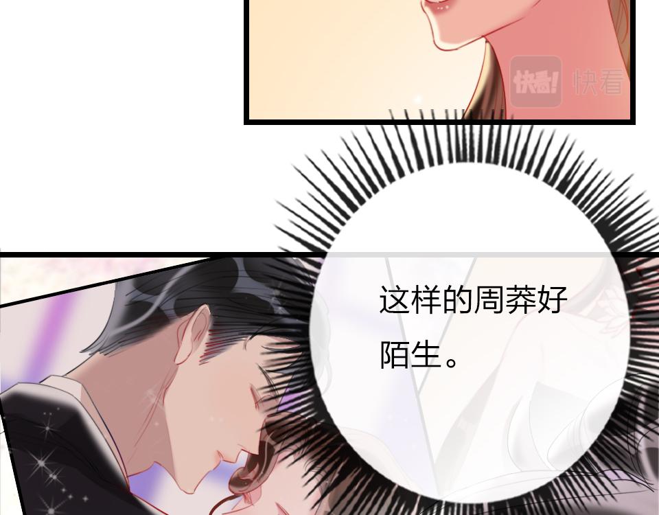 第39话  不愿说出的事(1/3)-第41话