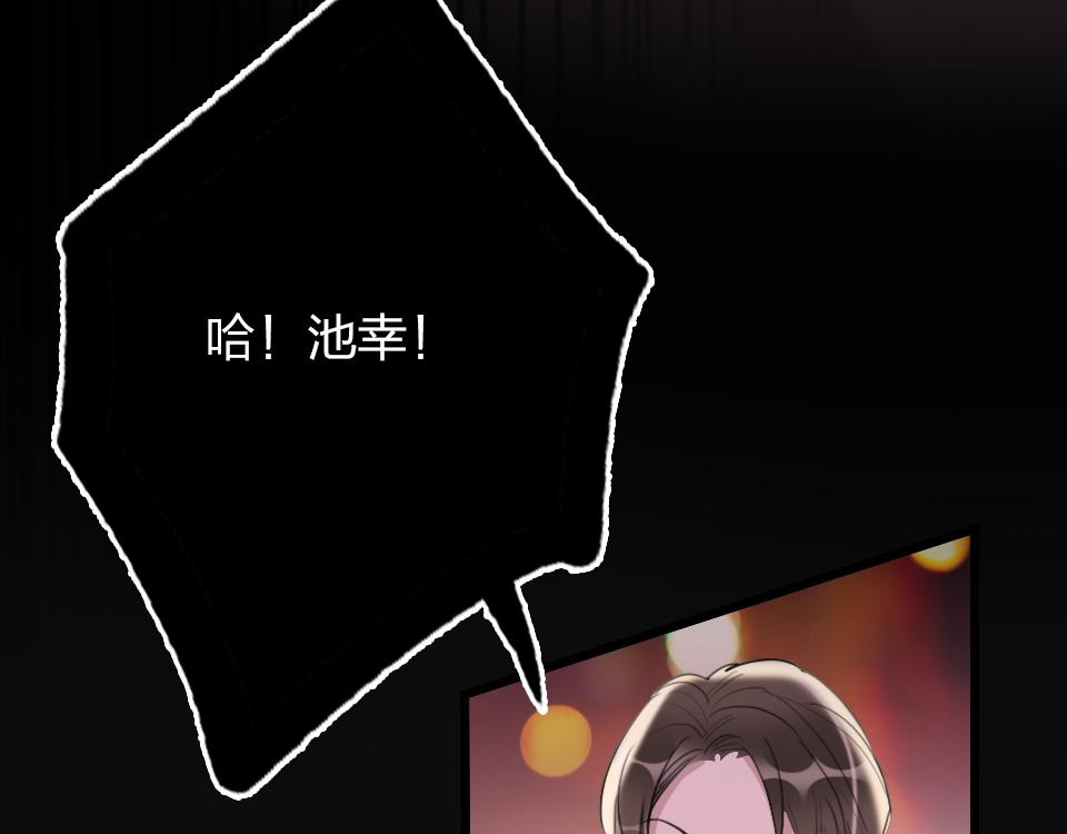 第41话  直播风波(1/2)-第43话