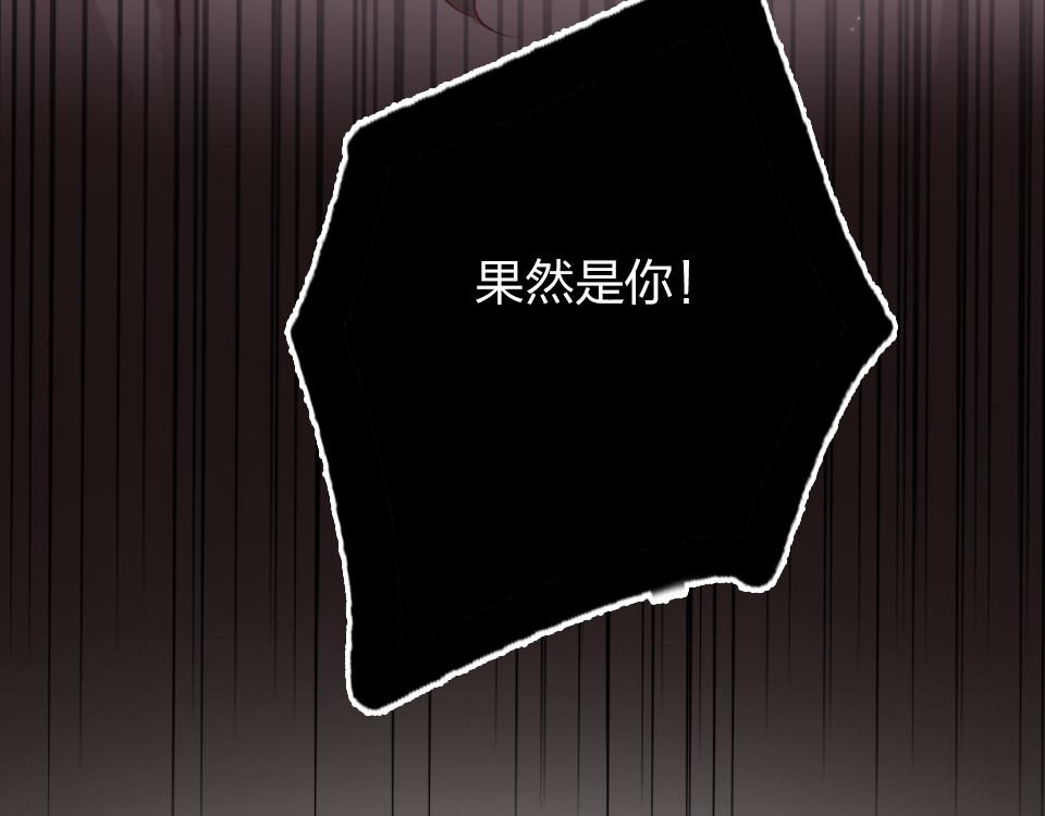 第41话  直播风波(1/2)-第43话