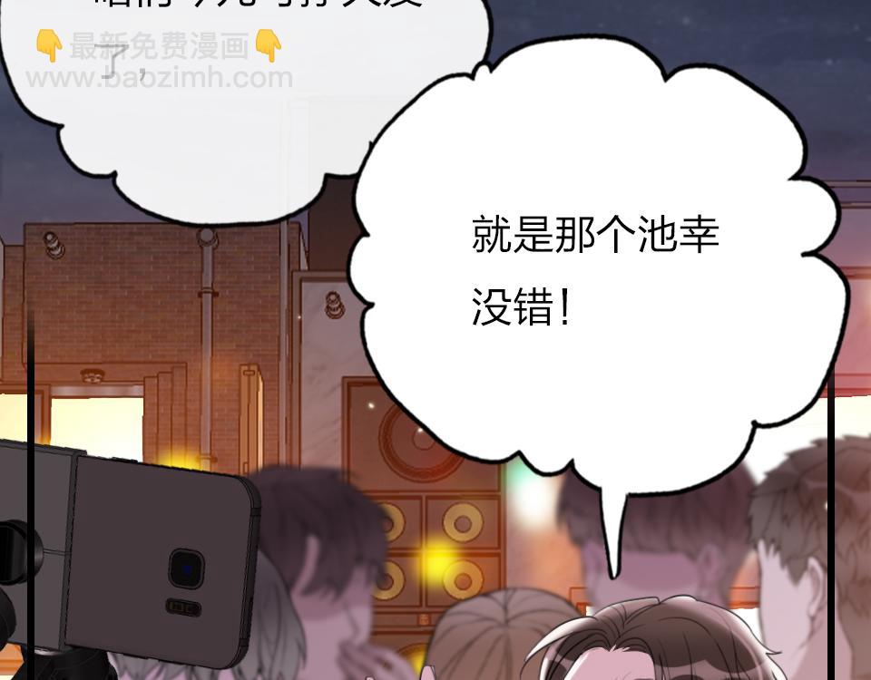 第41话  直播风波(1/2)-第43话