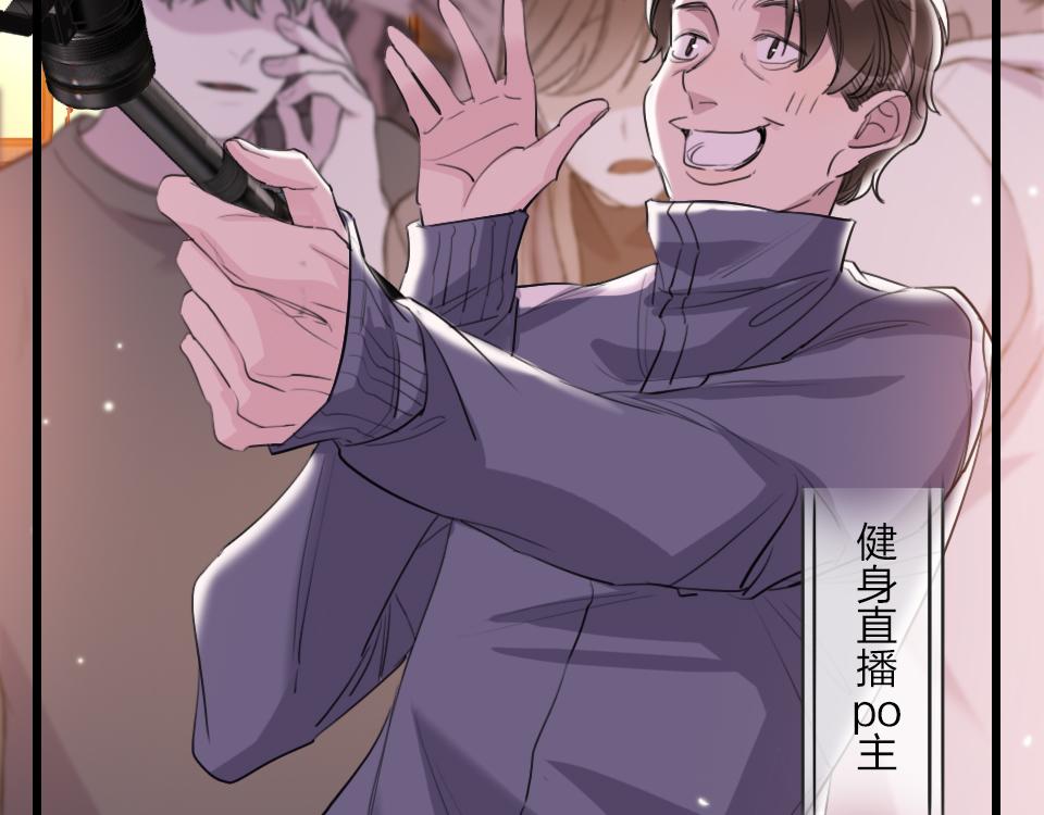 第41话  直播风波(1/2)-第43话