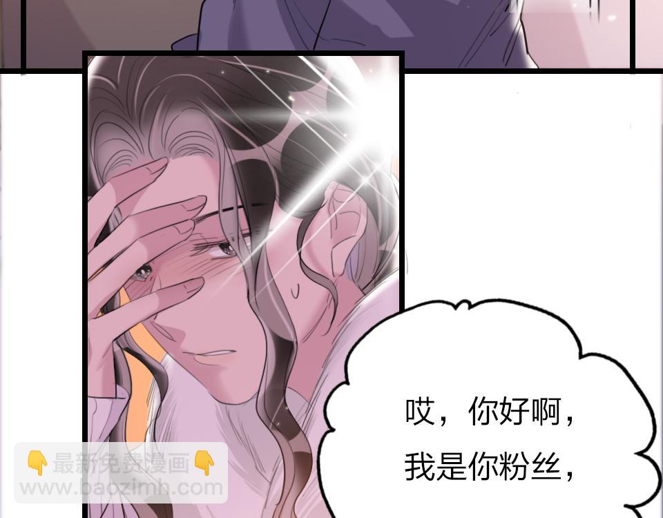 第41话  直播风波(1/2)-第43话