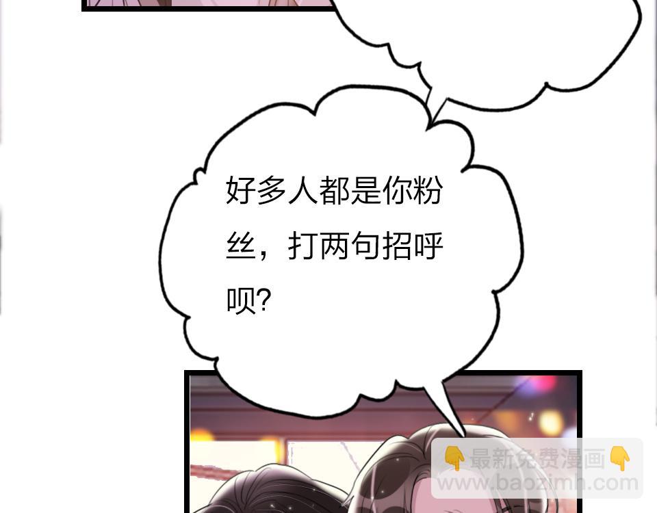 第41话  直播风波(1/2)-第43话