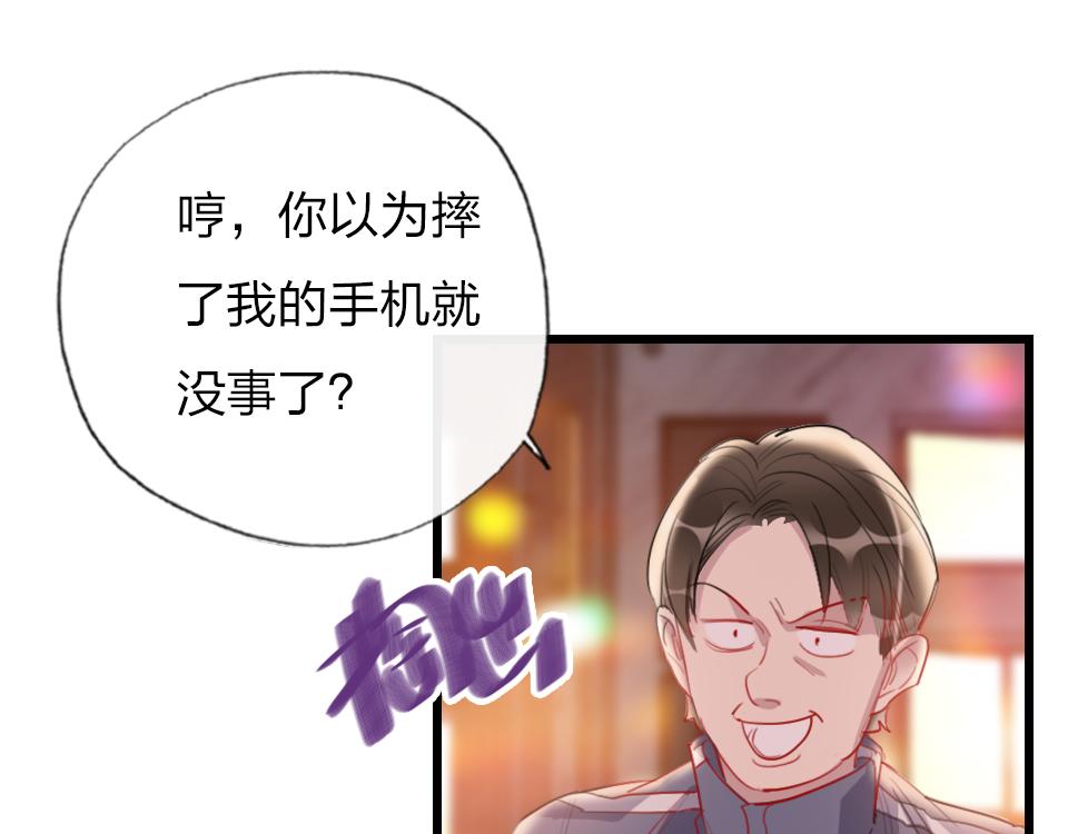 第41话  直播风波(1/2)-第43话