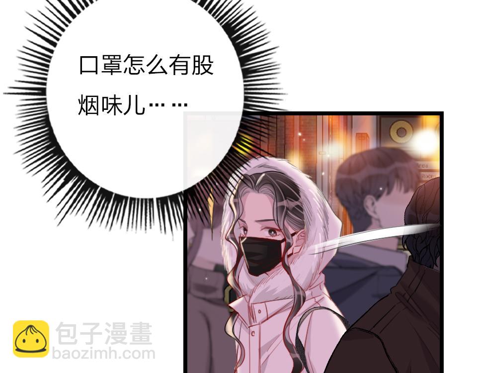 第41话  直播风波(1/2)-第43话