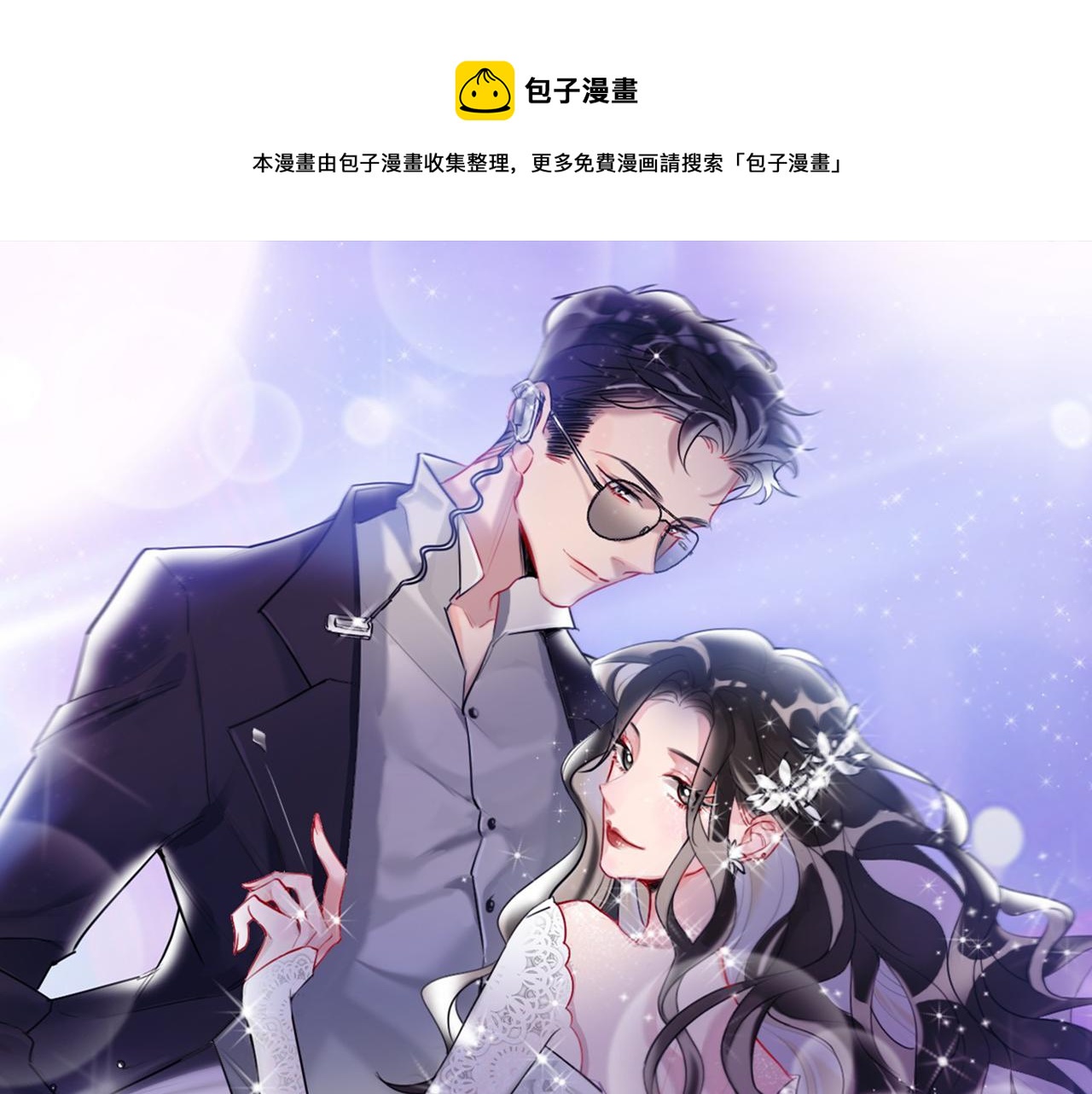 第43话   学武的原因(1/2)-第45话