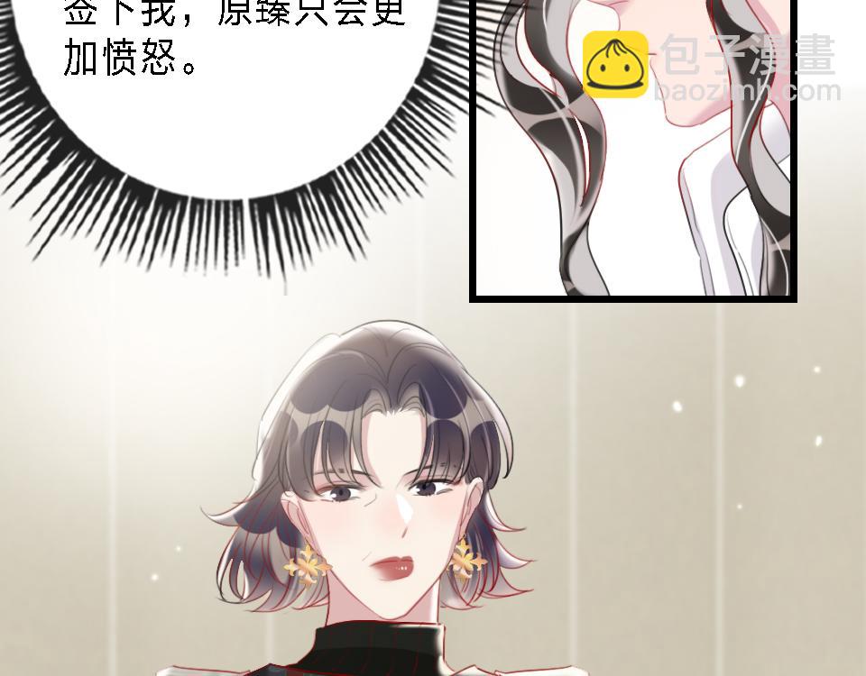 第43话   学武的原因(1/2)-第45话