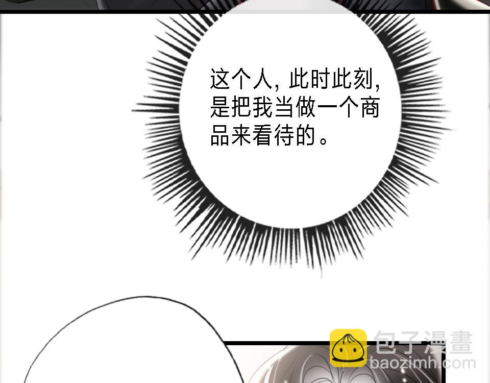 第43话   学武的原因(1/2)-第45话