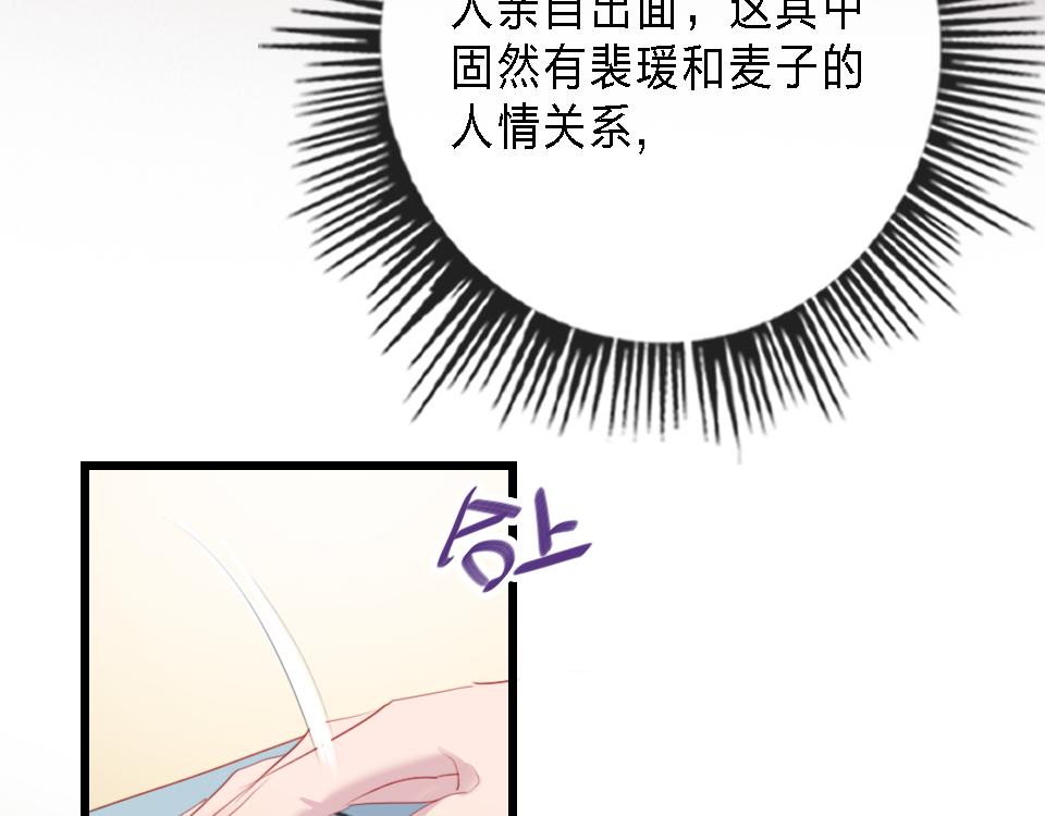 第43话   学武的原因(1/2)-第45话