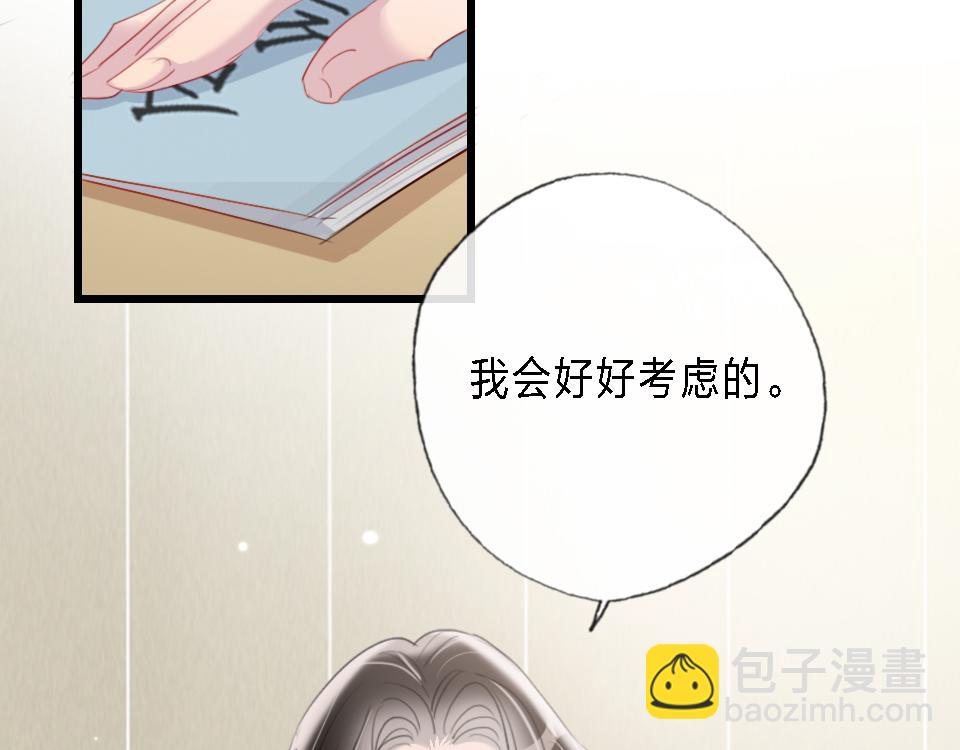 第43话   学武的原因(1/2)-第45话