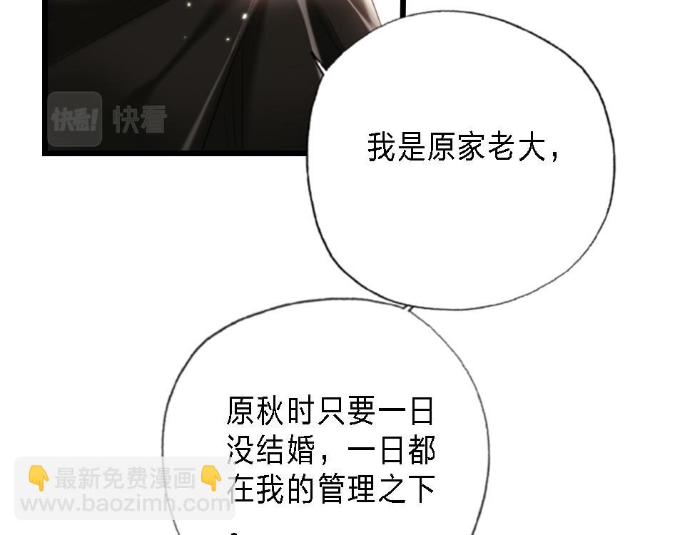 第43话   学武的原因(1/2)-第45话