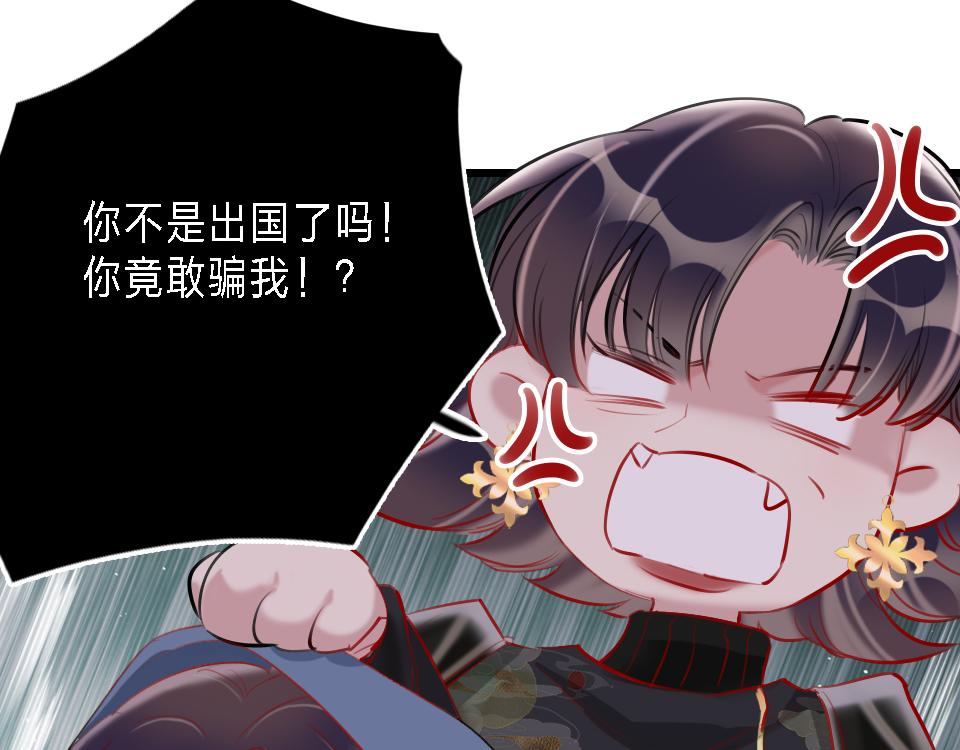 第43话   学武的原因(1/2)-第45话