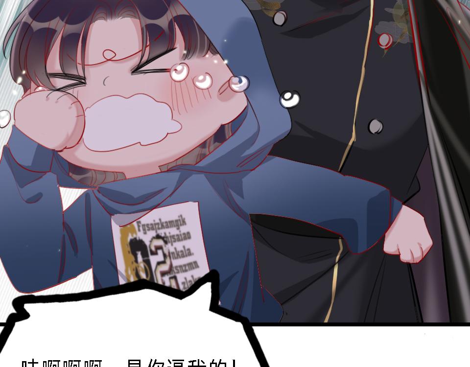 第43话   学武的原因(1/2)-第45话