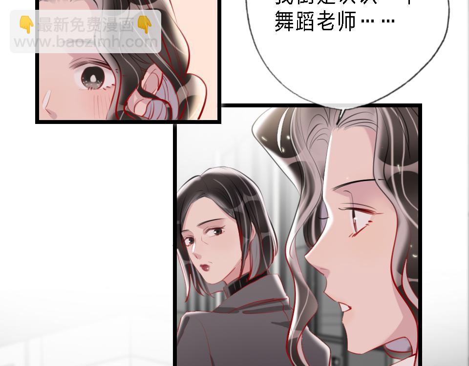 第43话   学武的原因(1/2)-第45话