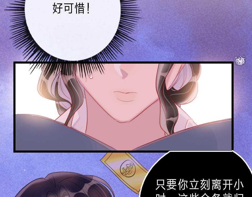 第43话   学武的原因(1/2)-第45话